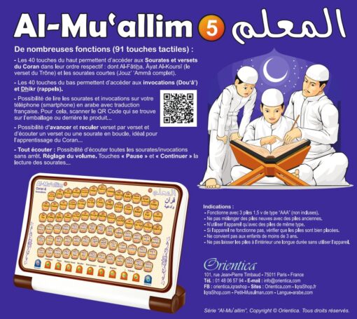 Al-Muallim 5 - Sourates du Coran et invocations (Tablette Juz' Amma complet avec 80 touches tactiles - Menu en français)