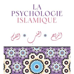 La psychologie islamique - Ali Habbibi