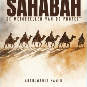 Sahabah
