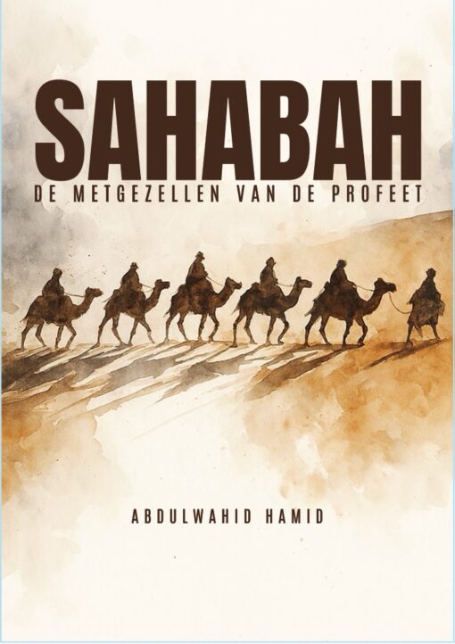 Sahabah