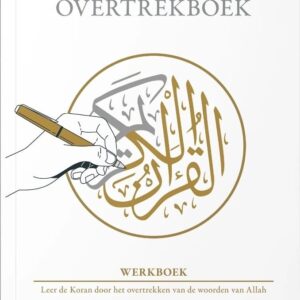 KORAN
OVERTREKBOEK