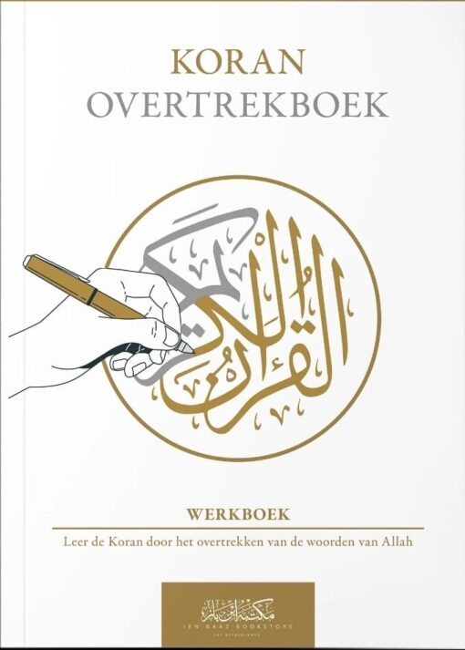 KORAN OVERTREKBOEK