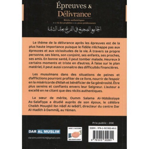 Épreuves & délivrance : Récits authentiques de la vie des prophètes et des pieux prédécesseurs - Oum Salama Al Abbassiyya – Image 2