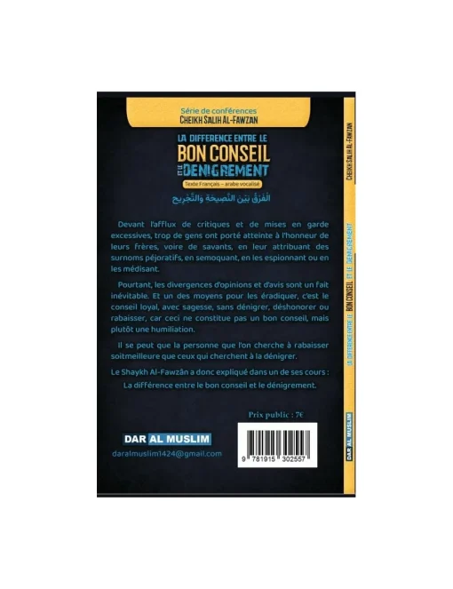 La différence entre le bon conseil et le dénigrement - Salih Al-Fawzan (Français-Arabe) – Image 2