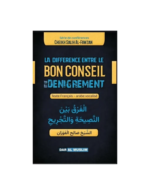 La différence entre le bon conseil et le dénigrement - Salih Al-Fawzan (Français-Arabe)