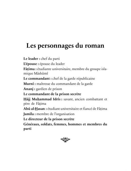 La promise de Jakarta - Najîb al-Kaylânî – Image 3