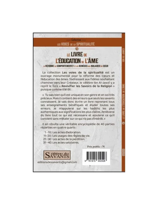 Le livre de l'éducation de l'âme - Ibn Al-Jawzi – Image 2