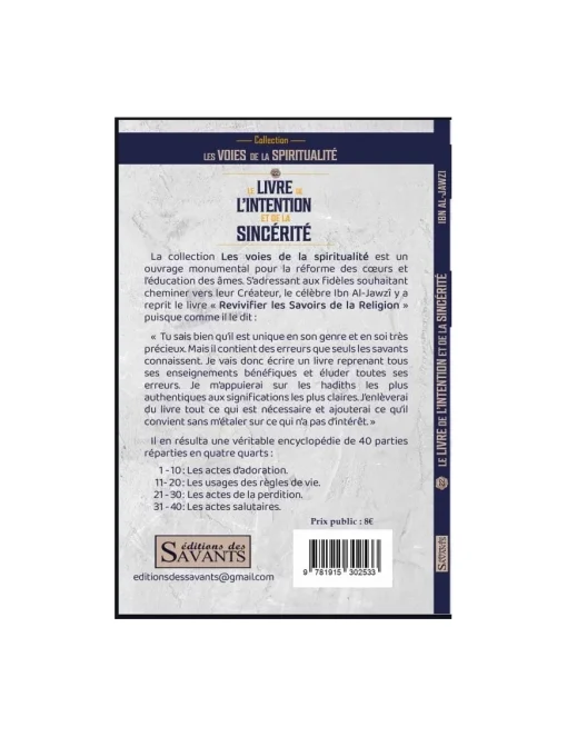 Le livre de l'intention et de la sincérité - Ibn Al-Jawzi – Image 2