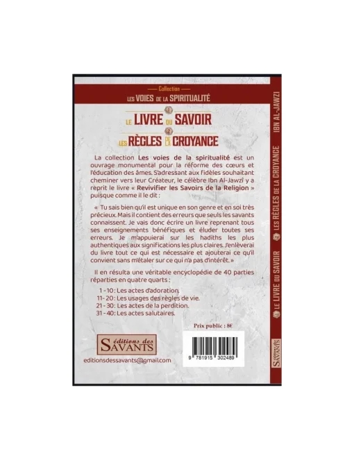 Le livre du savoir et les règles de la croyance - Ibn Al-Jawzi – Image 2
