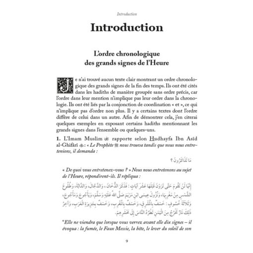 Les grands signes de l'heure à la lumière du Coran &           de la Sunna - Yûsuf Al-Wâbil – Image 3