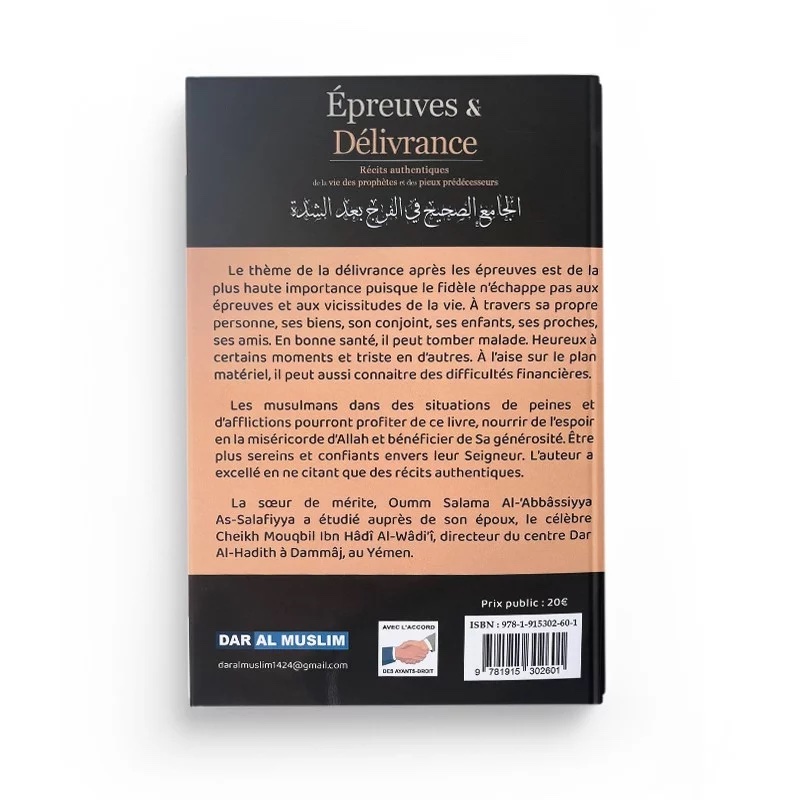 Épreuves & délivrance : Récits authentiques de la vie des prophètes et des pieux prédécesseurs - Oum Salama Al Abbassiyya – Image 2
