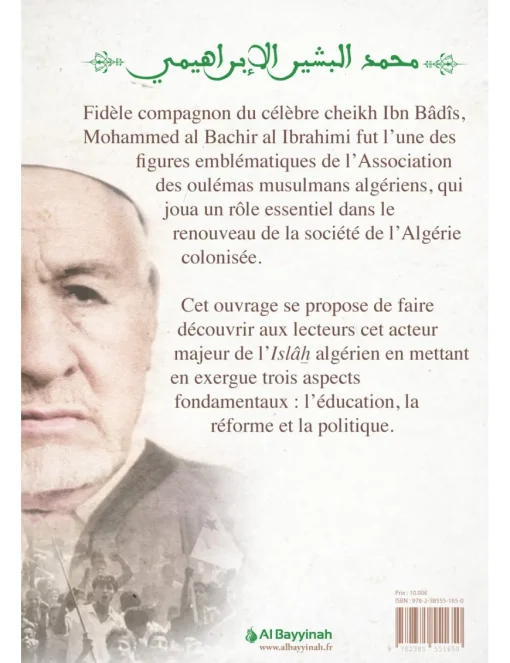 Mohammed El Bachir Al Ibrahimi - la biographie – Image 2