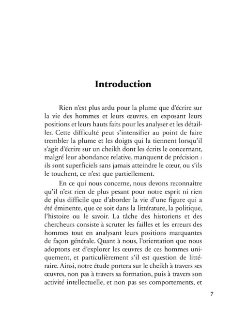 Mohammed El Bachir Al Ibrahimi - la biographie – Image 4