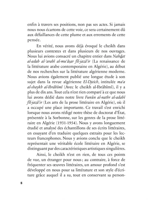 Mohammed El Bachir Al Ibrahimi - la biographie – Image 5