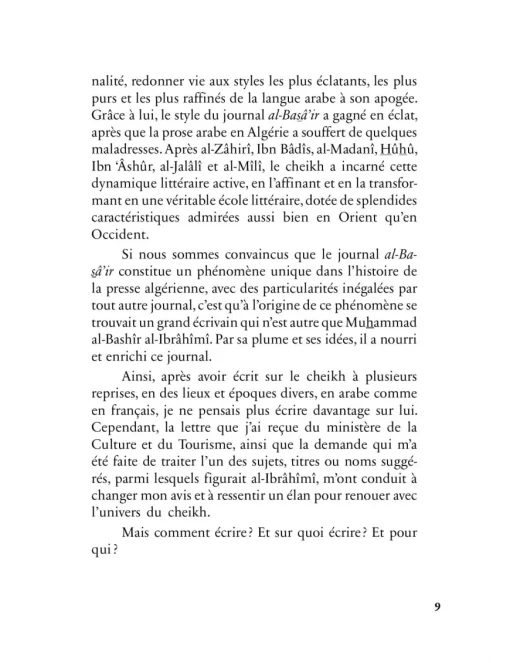 Mohammed El Bachir Al Ibrahimi - la biographie – Image 6
