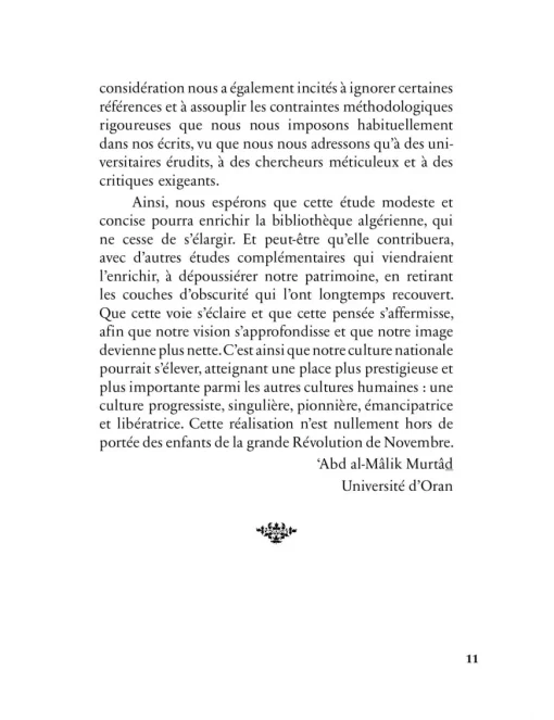 Mohammed El Bachir Al Ibrahimi - la biographie – Image 8