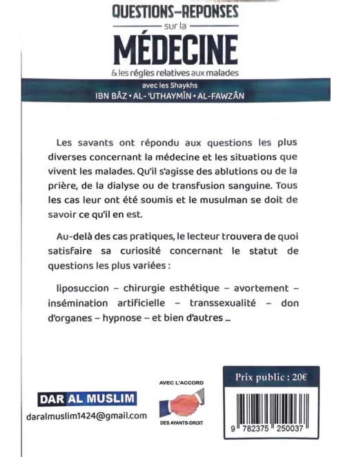 Questions - réponses sur la médecine & les règles relatives aux malades- Avec les shaykhs Ibn Bāz, Al Uthaymîn, Al-Fawzân – Image 2