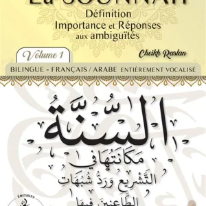La Sounnah : Définition, importance et réponses aux ambiguïtés - Cheikh Raslan - Bilingue (Français/Arabe)