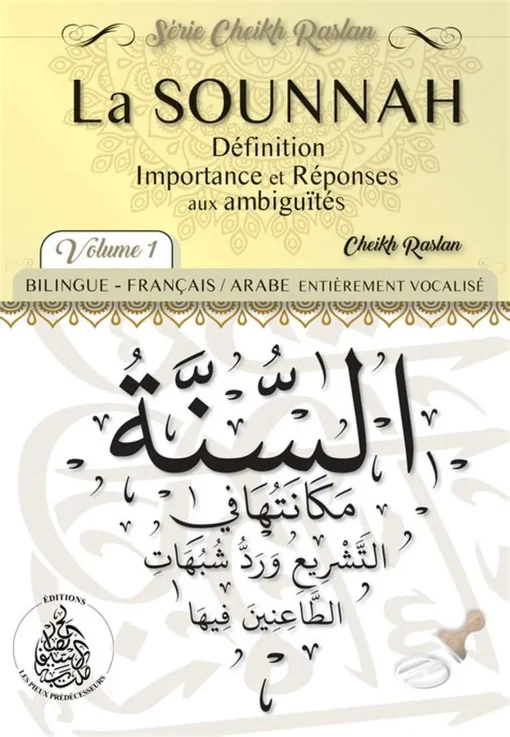 La Sounnah : Définition, importance et réponses aux ambiguïtés - Cheikh Raslan - Bilingue (Français/Arabe)