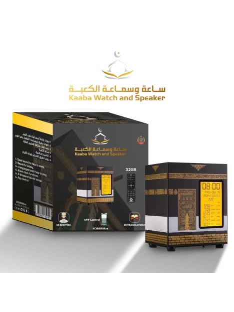 Horloge KAABA et veilleuse coranique avec 30 récitateurs