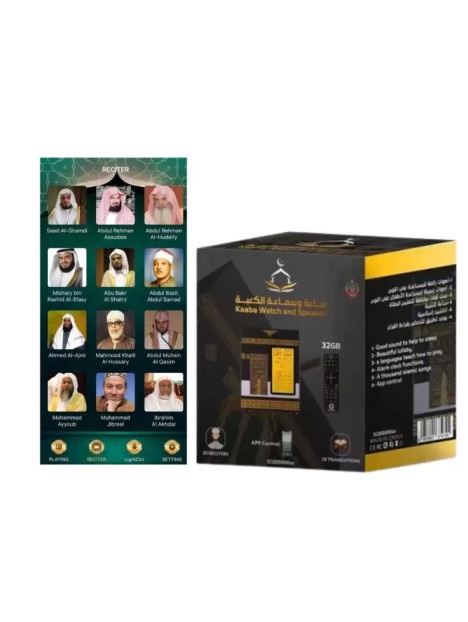 Horloge KAABA et veilleuse coranique avec 30 récitateurs – Image 2