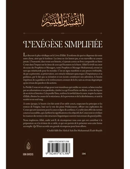 L'Exégèse simplifiée - Un ensemble de savants de l'exégèse – Image 2