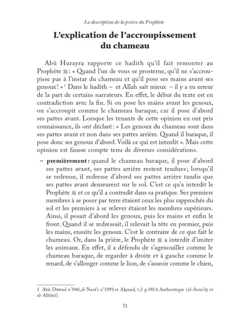 La description des prières du Prophète – Image 7