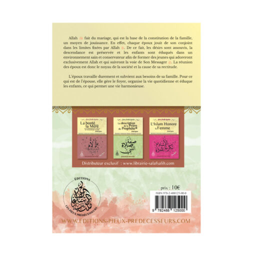 La fondation et la préservation de la famille Musulmane - Cheikh Raslan - Bilingue (Français/Arabe) – Image 2