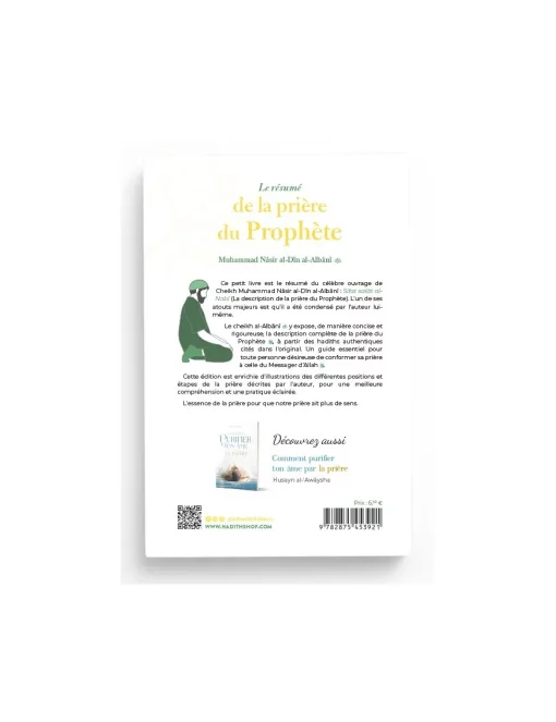 Le résumé de la prière du Prophète – Image 2