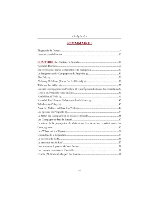 Les chiites et la Sunna - Ihsan Ilahi Zahir – Image 2