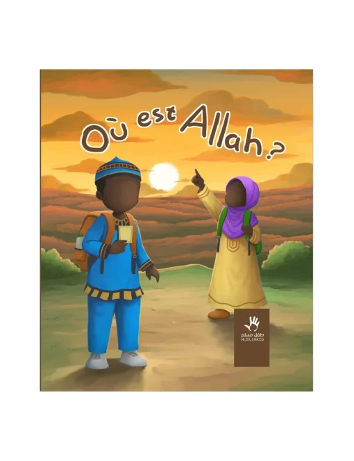 Où est Allah ? couverture afrique - MuslimKid
