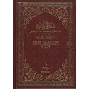 Alternative view of Sounan Ibn Majah (2 volumes/Français-Arabe) - Muhammad Ibn Yazid Ibn Majah al-Qazwini