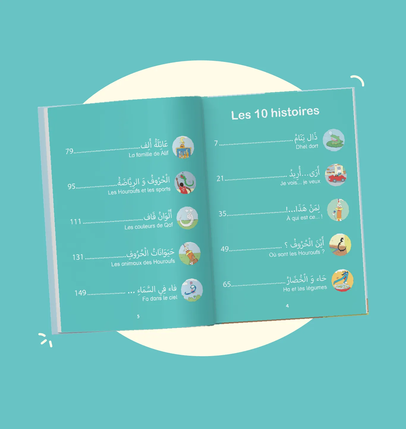 10 histoires en arabe à lire seul (avec Audio)- 6 ans – Image 3