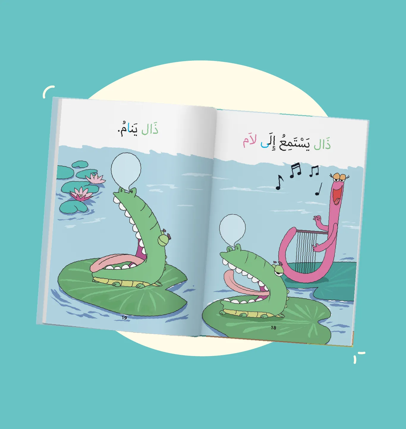 10 histoires en arabe à lire seul (avec Audio)- 6 ans – Image 5