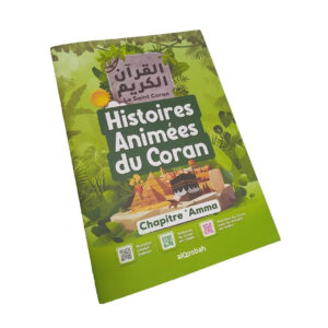 Histoires animées du Coran, Le Saint Coran : chapitre 'Amma
