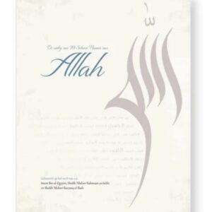 De uitleg van 99 Schone Namen van Allah