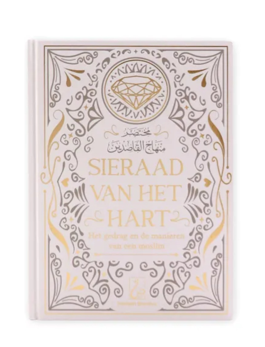 Sieraad van het hart - het gedrag en de manieren van een moslim – Image 2