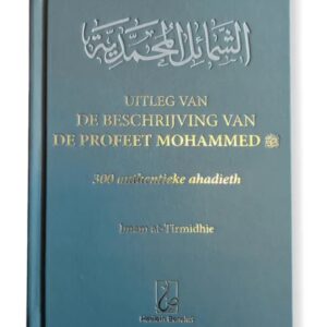 Alternative view of Uitleg van de beschrijving van de profeet Mohammed