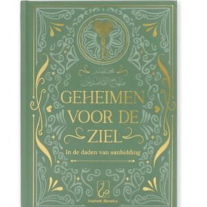 Geheimen voor de ziel - in de daden van aanbidding