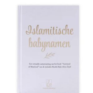 Islamitische babynamen