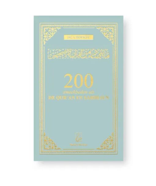 200 smeekbeden uit de Qur'an en Sahihayn Groen