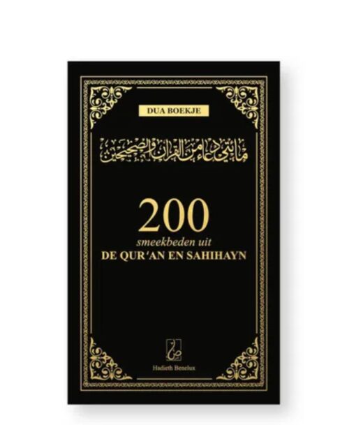 200 smeekbeden uit de Qur'an en Sahihayn Groen – Image 2