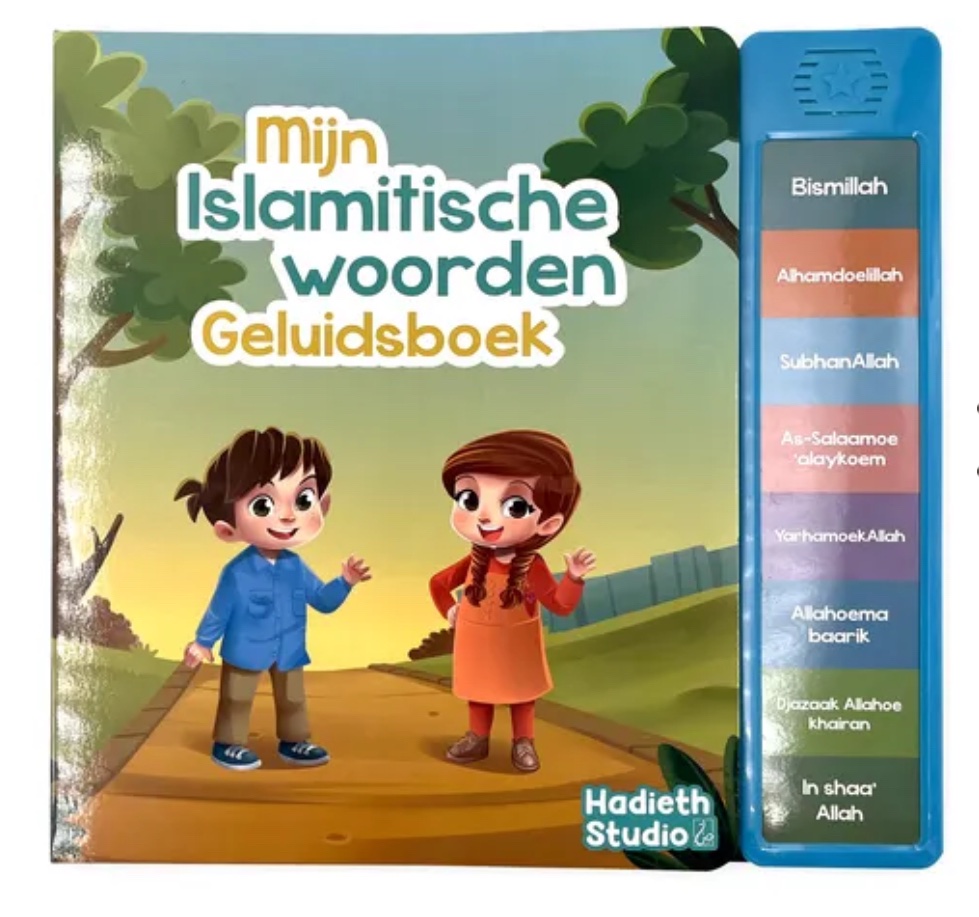 Mijn islamitische woorden - Geluidsboek – Image 2