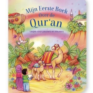 Mijn eerste boek over de Qur'an