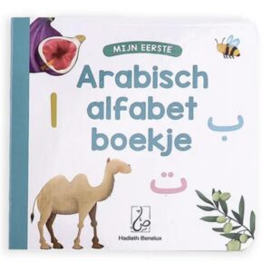 Mijn eerste Arabisch alfabet boekje