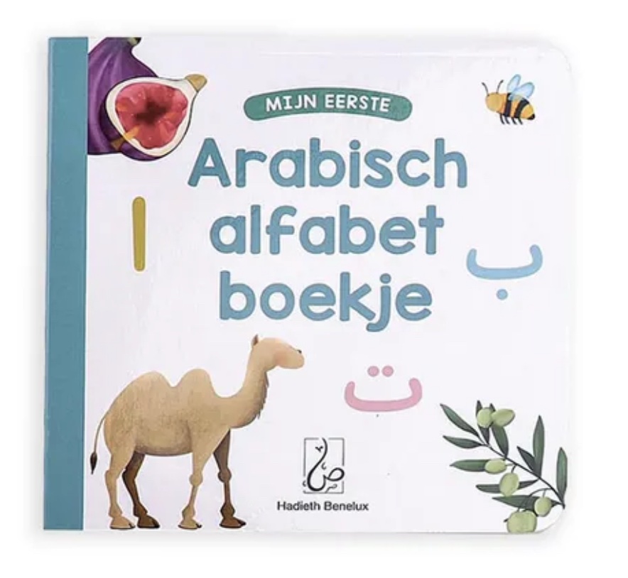 Mijn eerste Arabisch alfabet boekje – Image 2