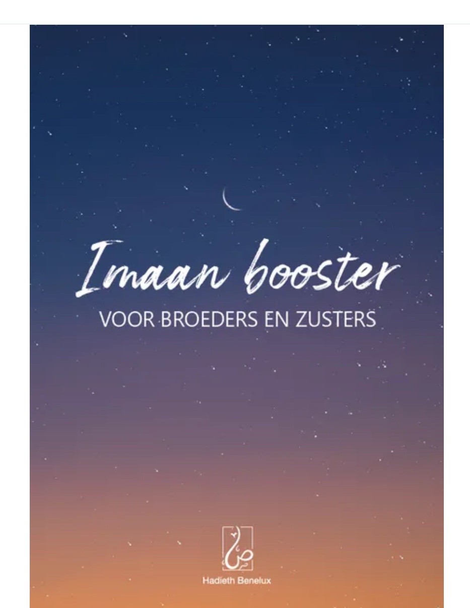Imaan booster – Image 2