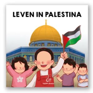 Alternative view of Leven in Palestina