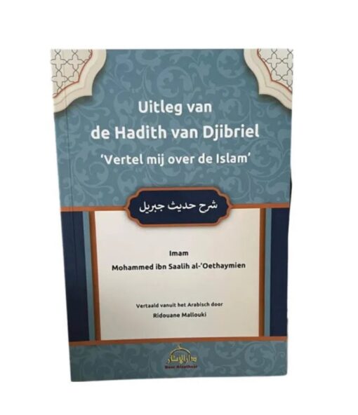 Uitleg Van De Hadith Van Djibriel – Image 2