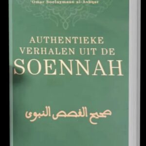Authentieke Verhalen Uit De Soennah